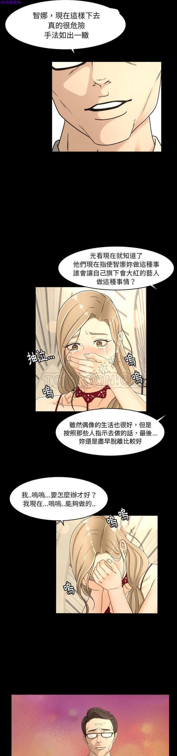 第16话 - 第20.jpg页