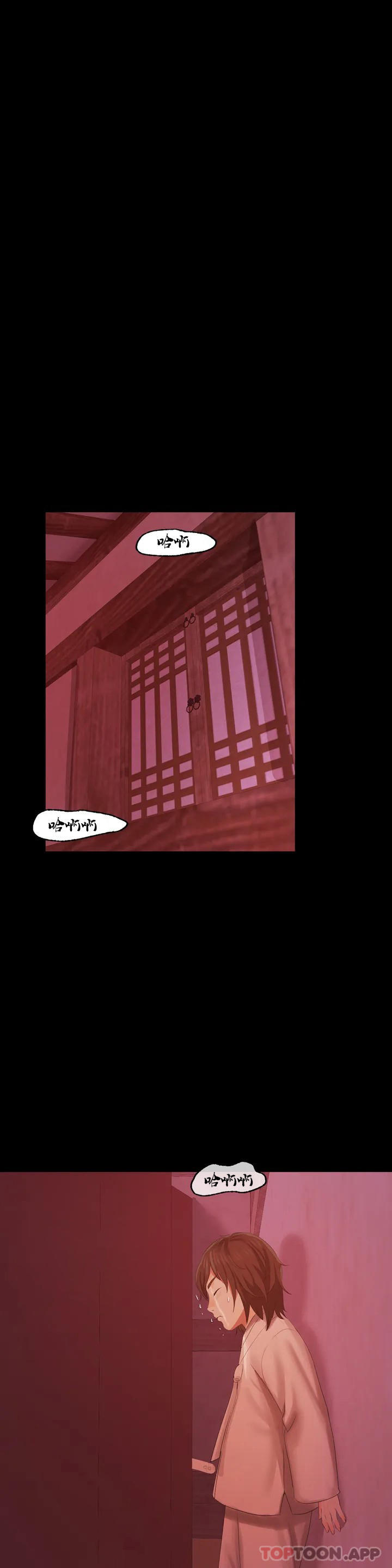 第2话-谁躲在哪裏 - 第16.jpg页