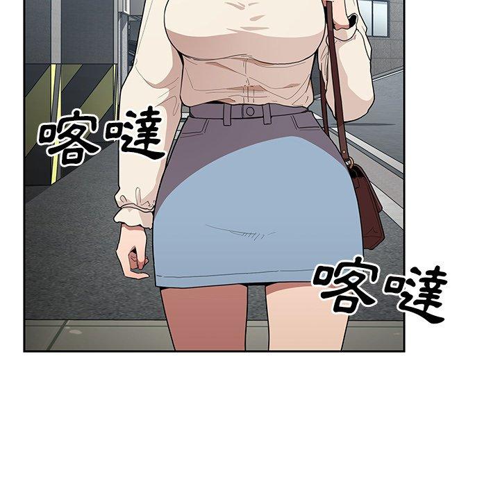 第43话 - 第75.jpg页