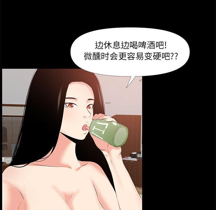 第 28 话 - 第88.jpg页