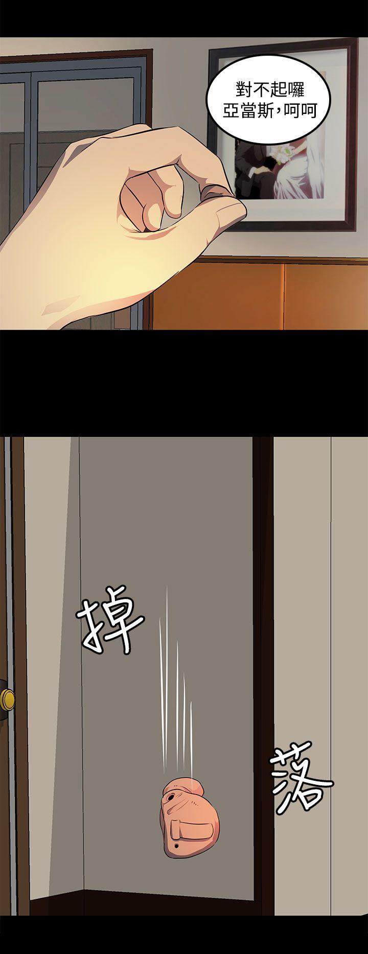 第 17 话 - 第16.jpg页