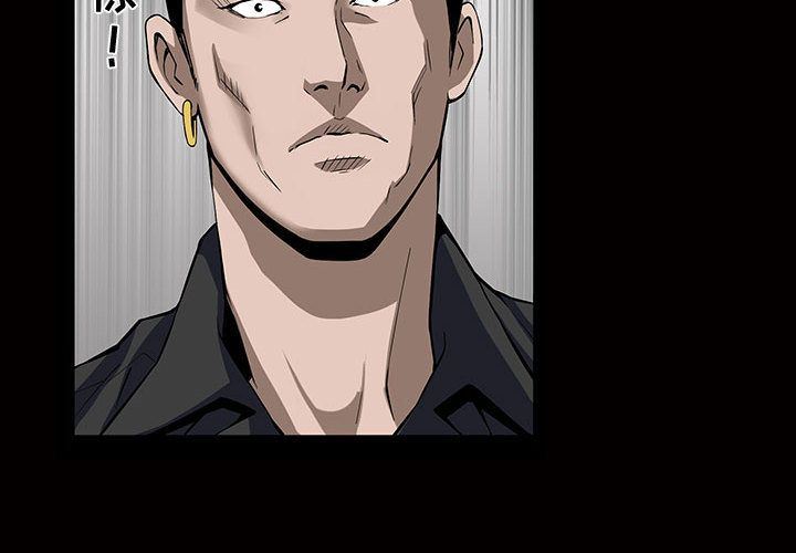 第5话 - 第4.jpg页