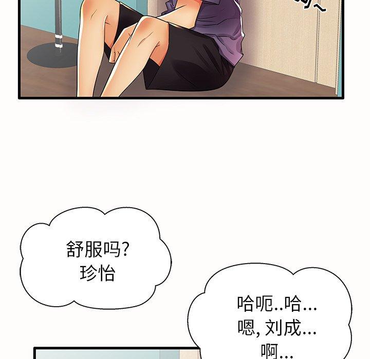 第15话 - 第29.jpg页