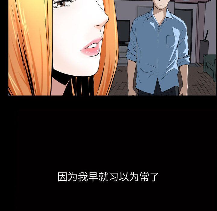 第3话 - 第24.jpg页