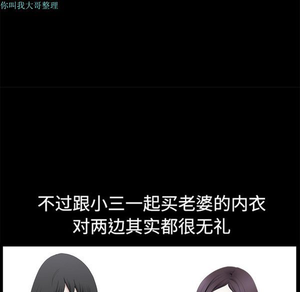 第 2 话 - 第114.jpg页