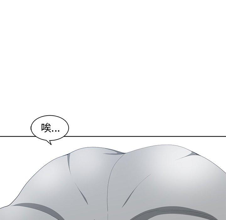 第 15 话 - 第49.jpg页