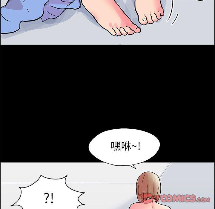 第14话 - 第48.jpg页