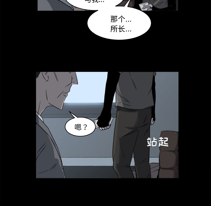 第 10 话 - 第50.jpg页