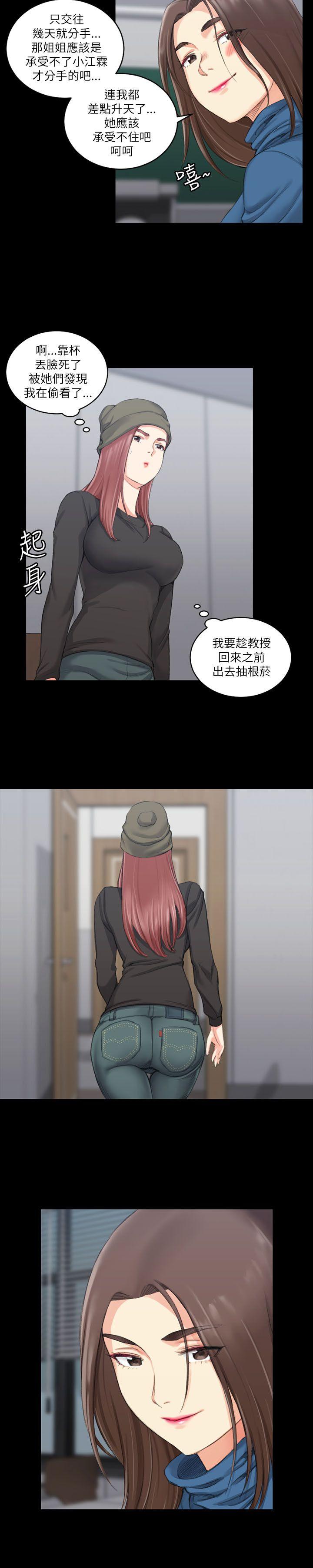 第20話 - 第20.jpg页