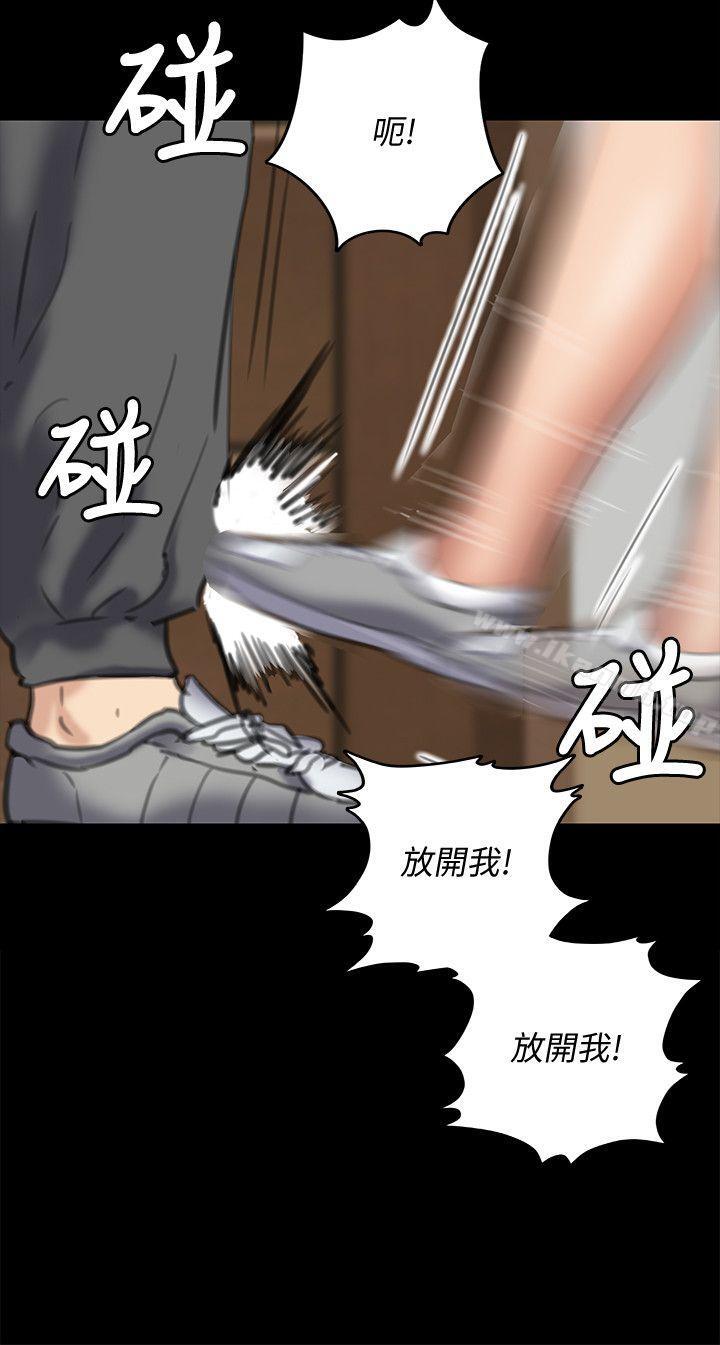 第73話-懲罰房東女兒 - 第15.jpg页