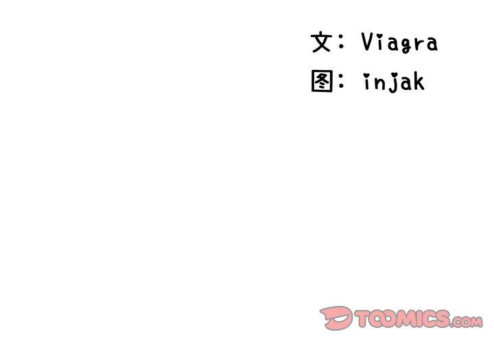 第52话 - 第2.jpg页