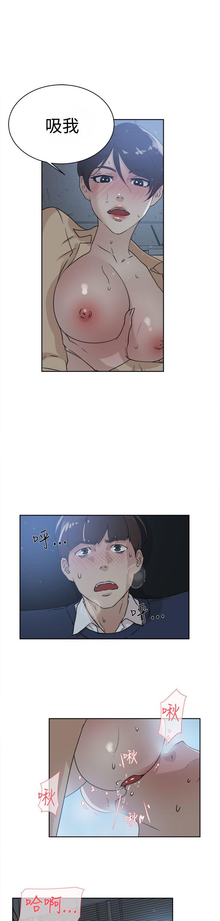 第 33 话 - 第19.jpg页