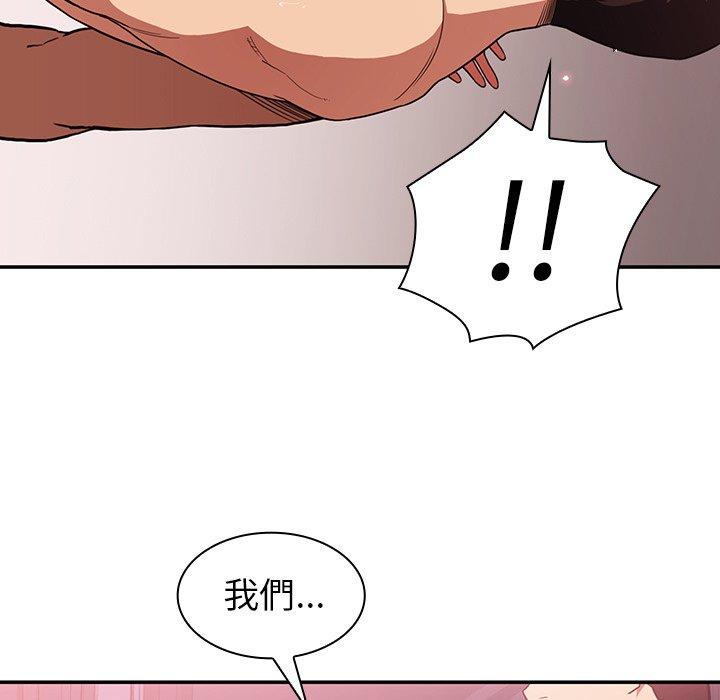 第45话 - 第55.jpg页