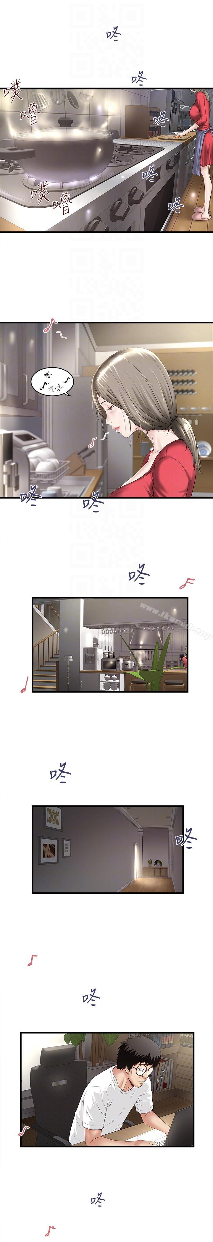 第31话-天使般的女人 - 第15.jpg页