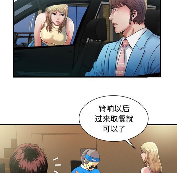 第 45 话 - 第46.jpg页