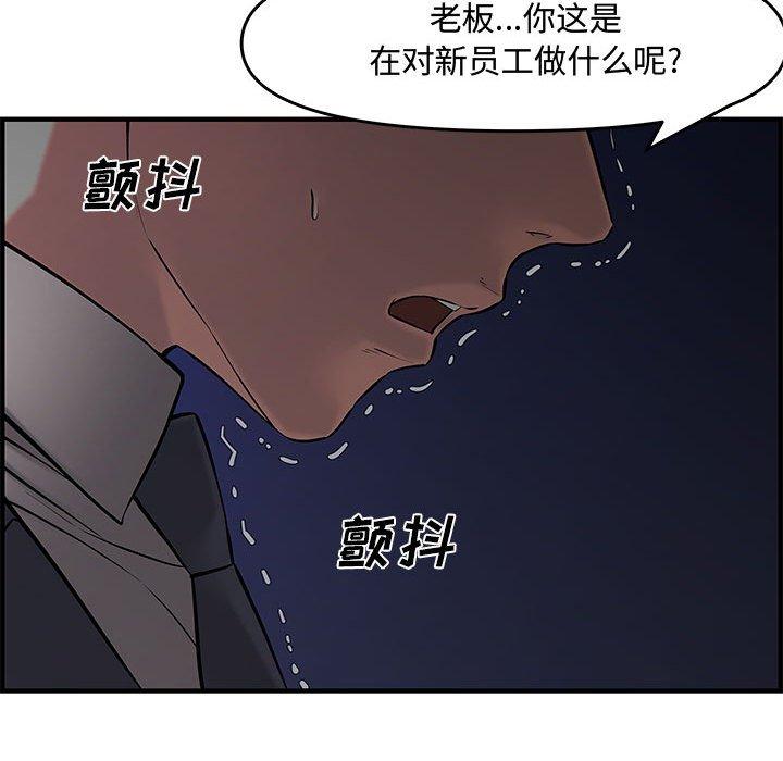 第 27 话 - 第174.jpg页