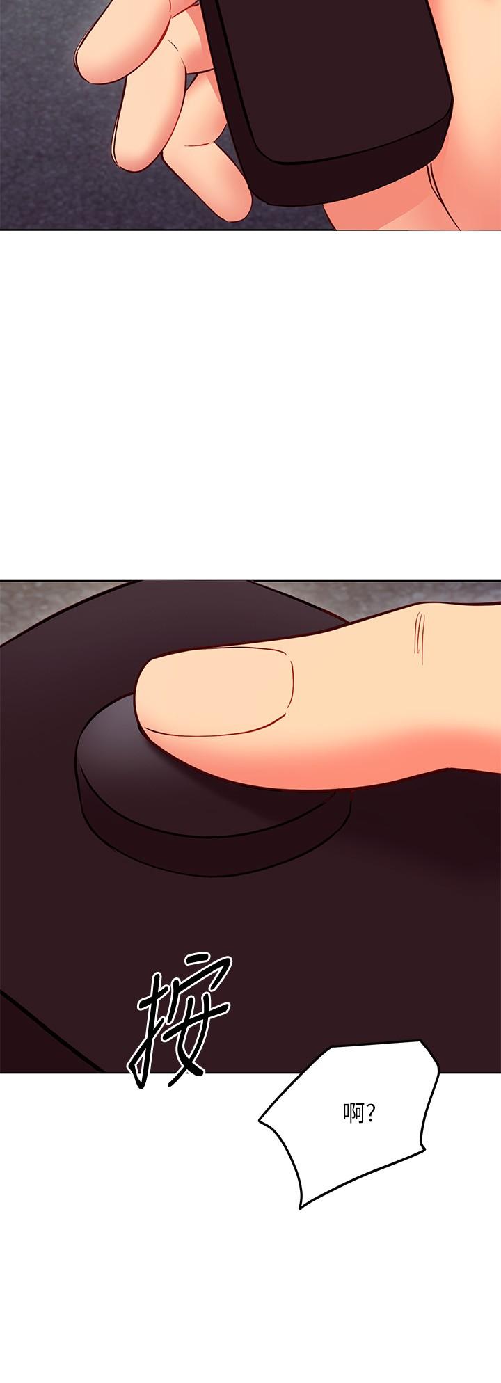 第130話-牽著我去散步 - 第30.jpg页