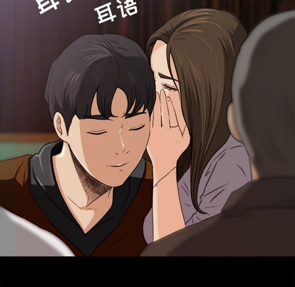 第 5 话 - 第5.jpg页