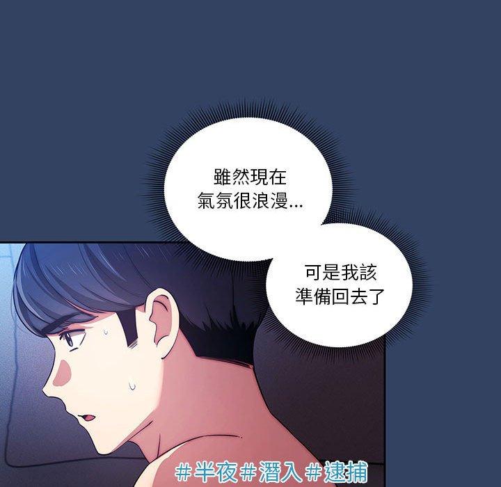第41話 - 第96.jpg页