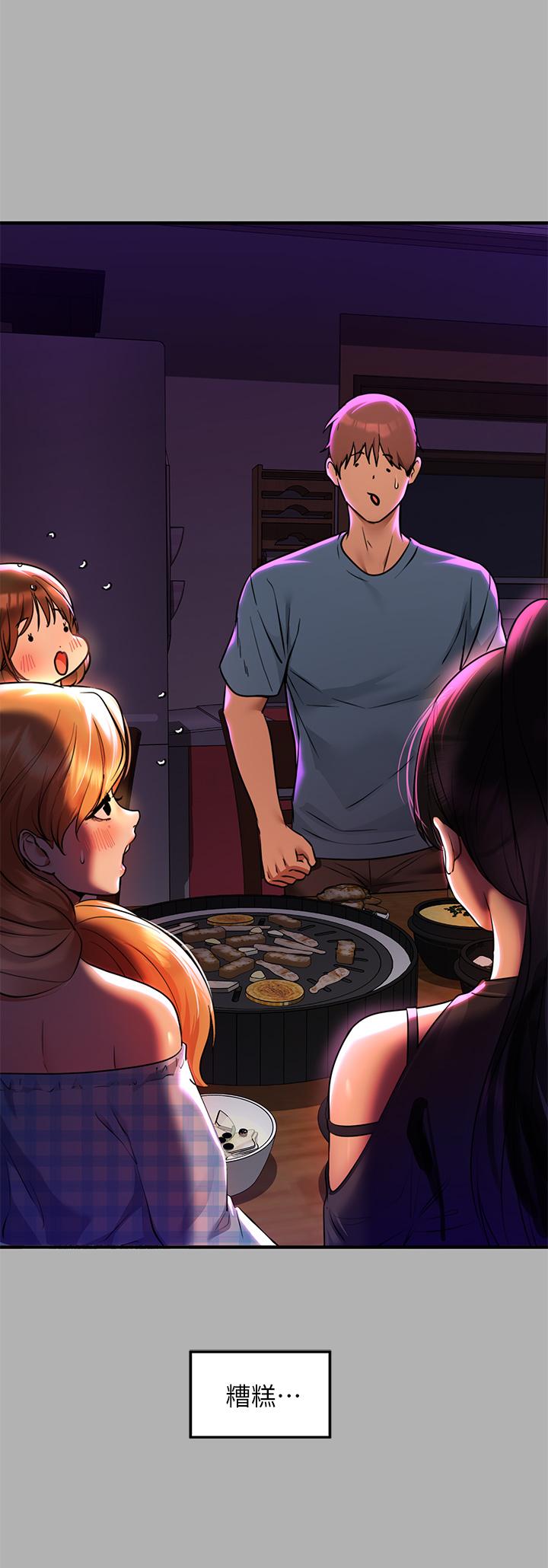 第46話-新的勁敵登場 - 第30.jpg页