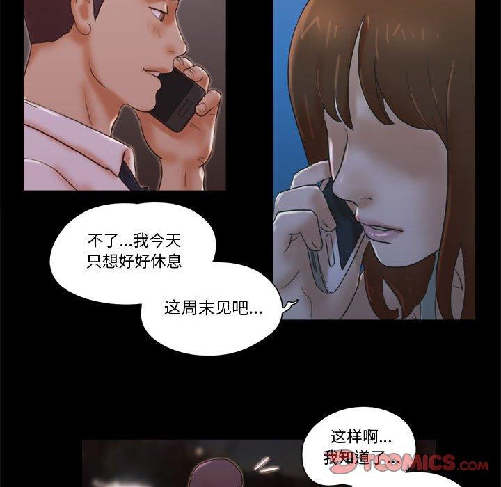 第25话 - 第66.jpg页