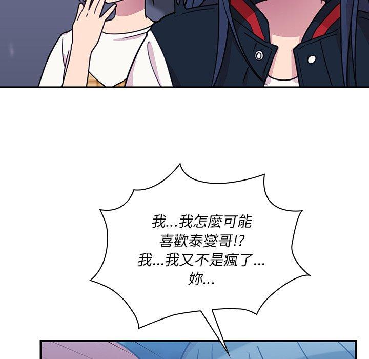 第24话 - 第98.jpg页