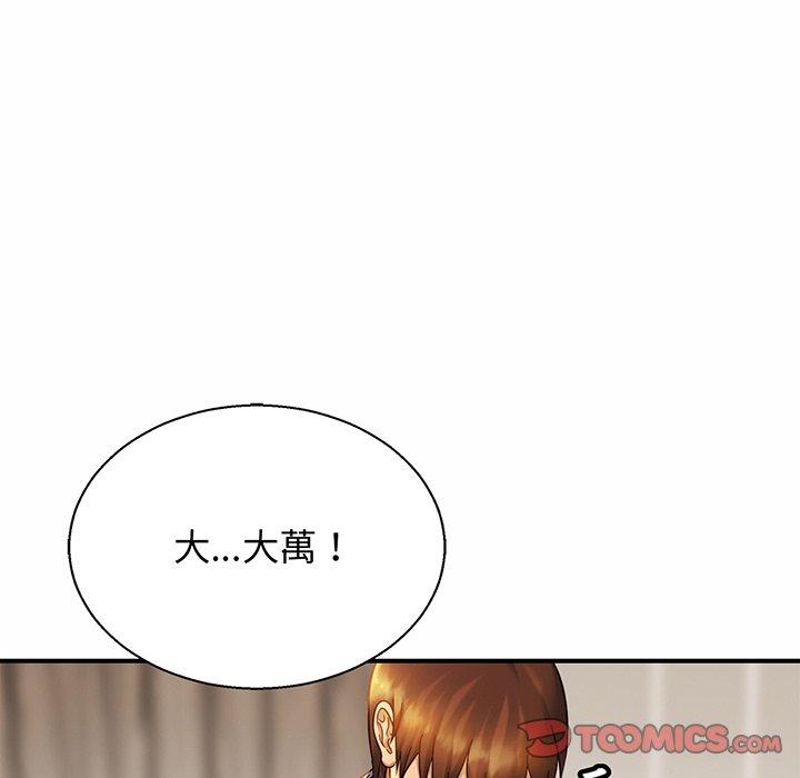 第5话 - 第81.jpg页