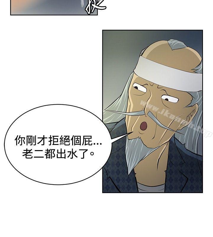 第3话 - 第16.jpg页