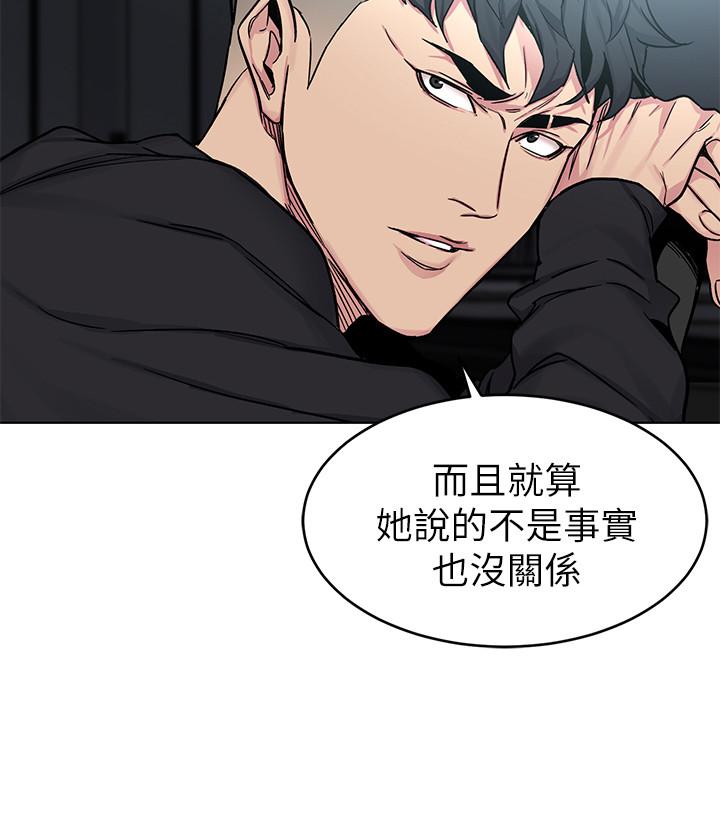 第70話-決賽開始 - 第26.jpg页