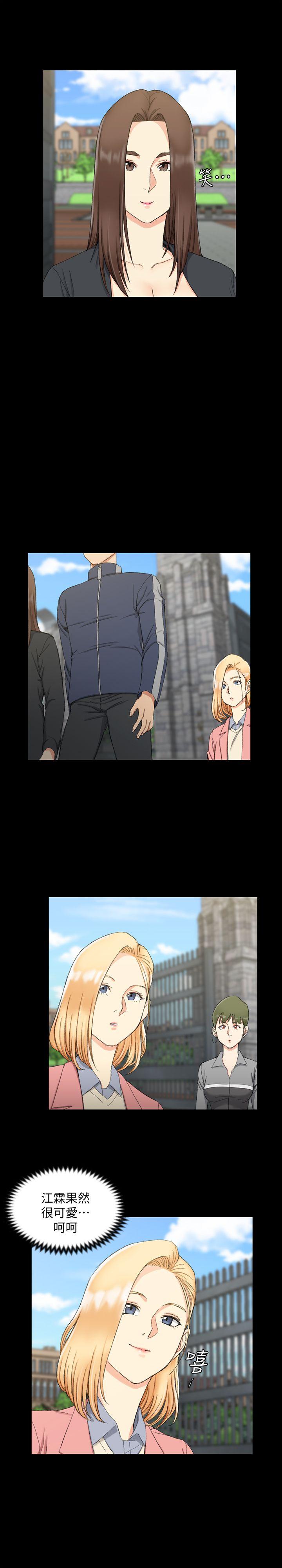 第64話-趙信愛的第二個秘密 - 第2.jpg页