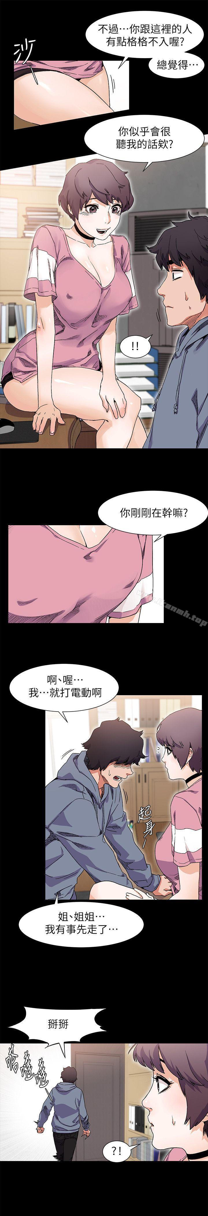 第17話 - 第16.jpg页