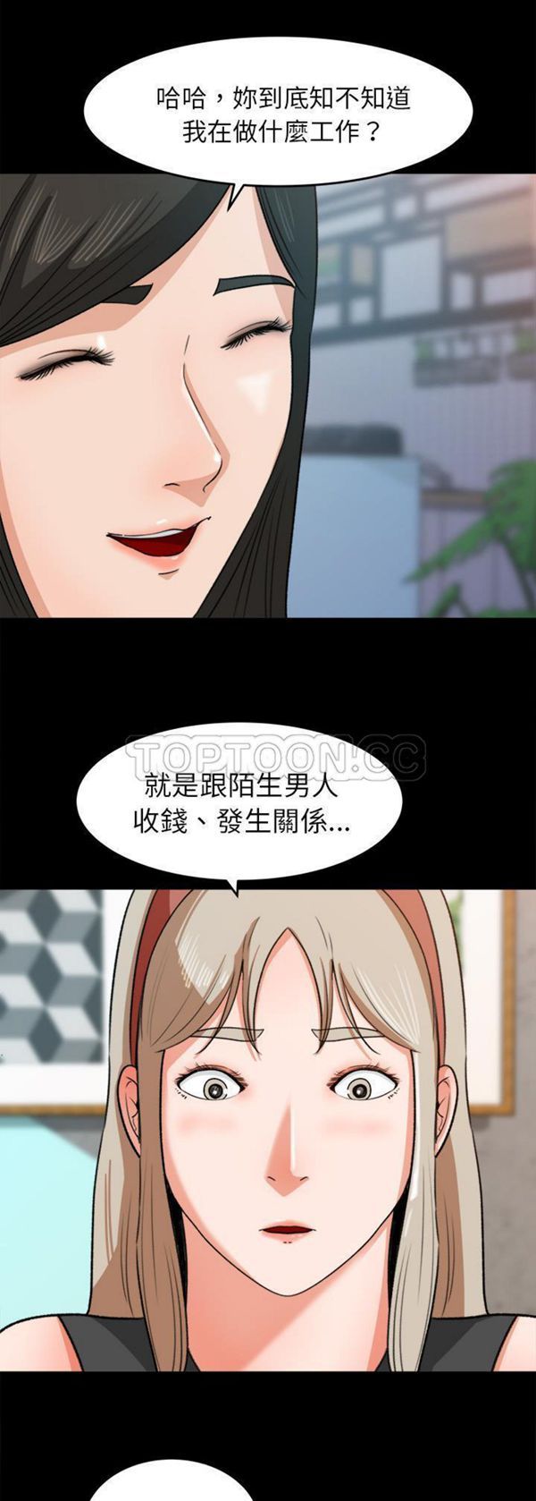 第 30 话 - 第5.jpg页