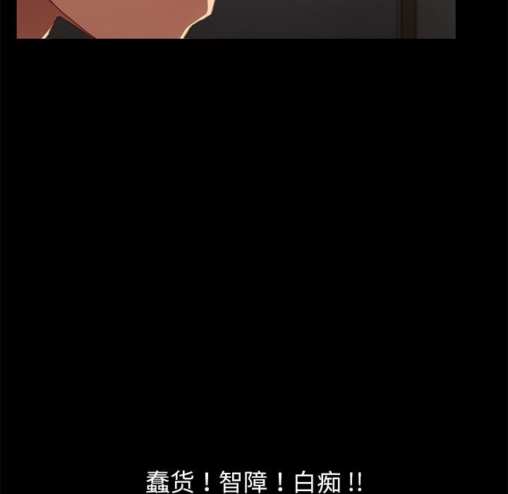 第33话 - 第65.jpg页
