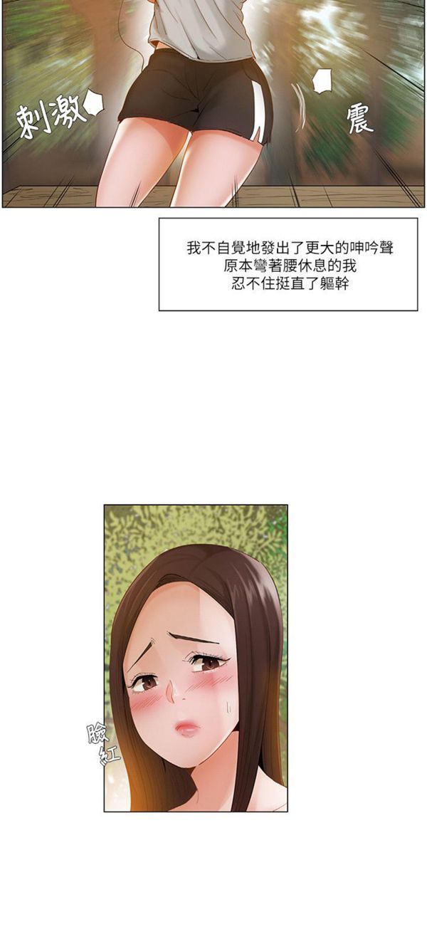 第 18 话 - 第9.jpg页