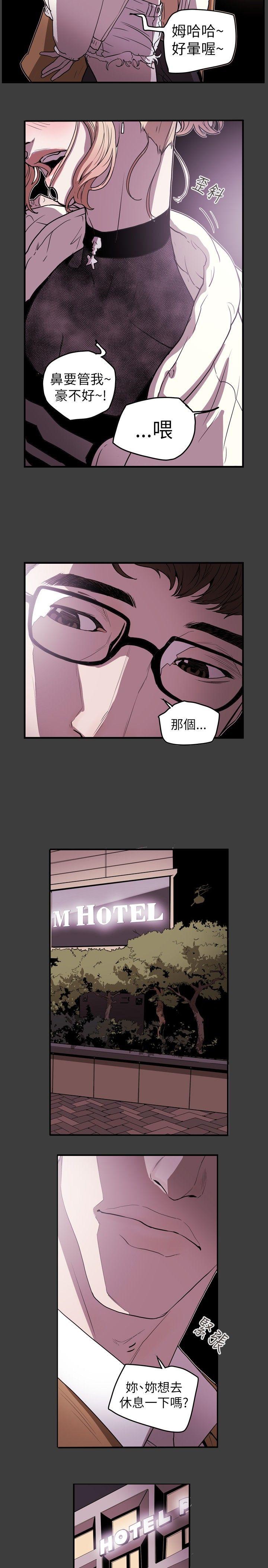第 38 话 - 第21.jpg页