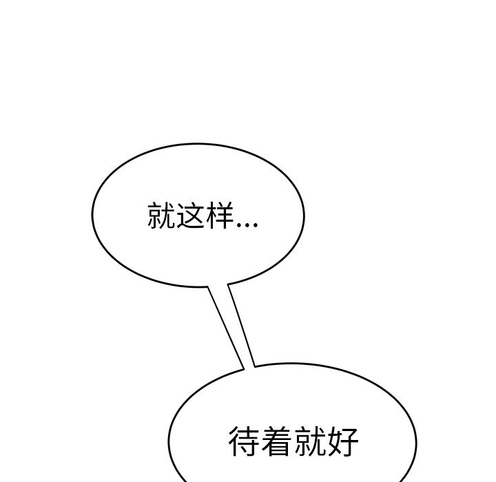 第 13 话 - 第78.jpg页