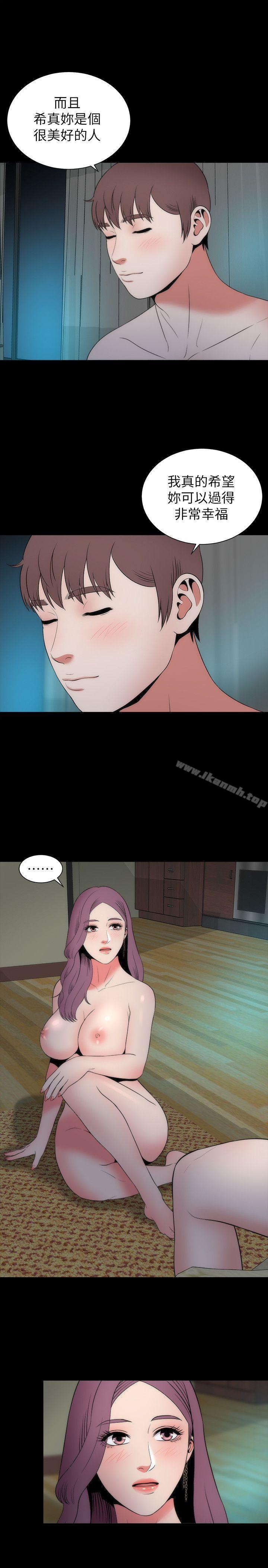 第16話-難以忘懷的觸感 - 第4.jpg页
