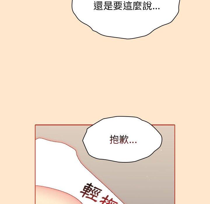 第34话 - 第94.jpg页