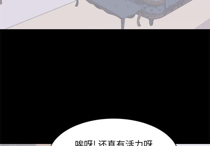 第 9 话 - 第4.jpg页