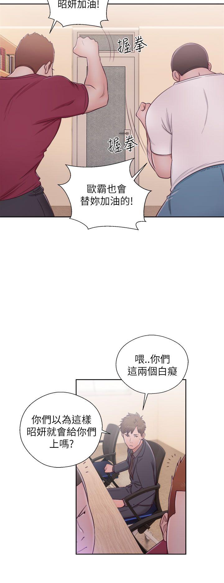 第46話 - 第20.jpg页
