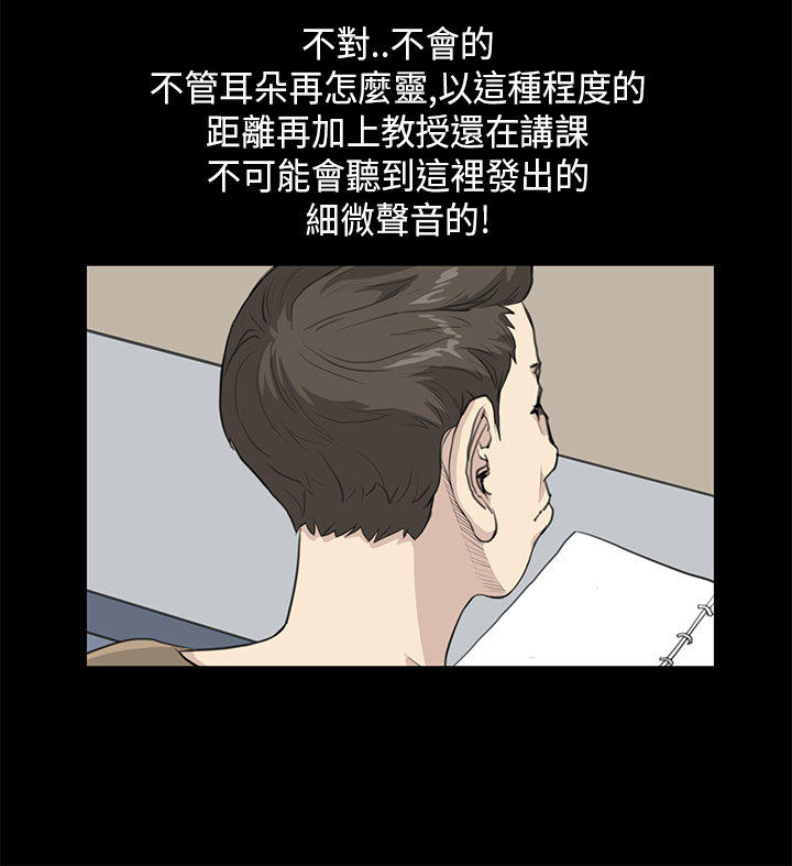 第 15 话 - 第4.jpg页