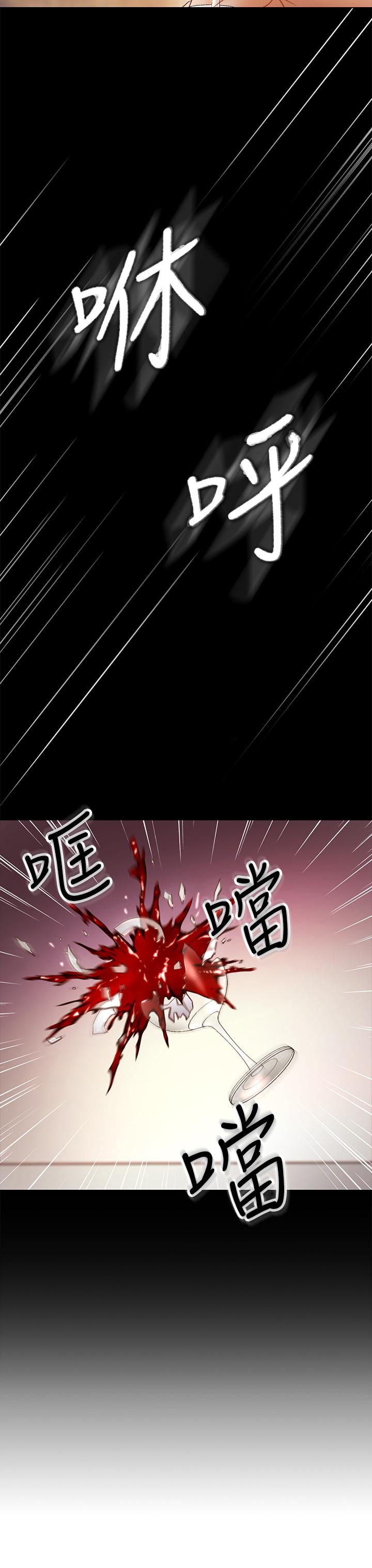 第37話-舒服到忍不住呻吟 - 第21.jpg页