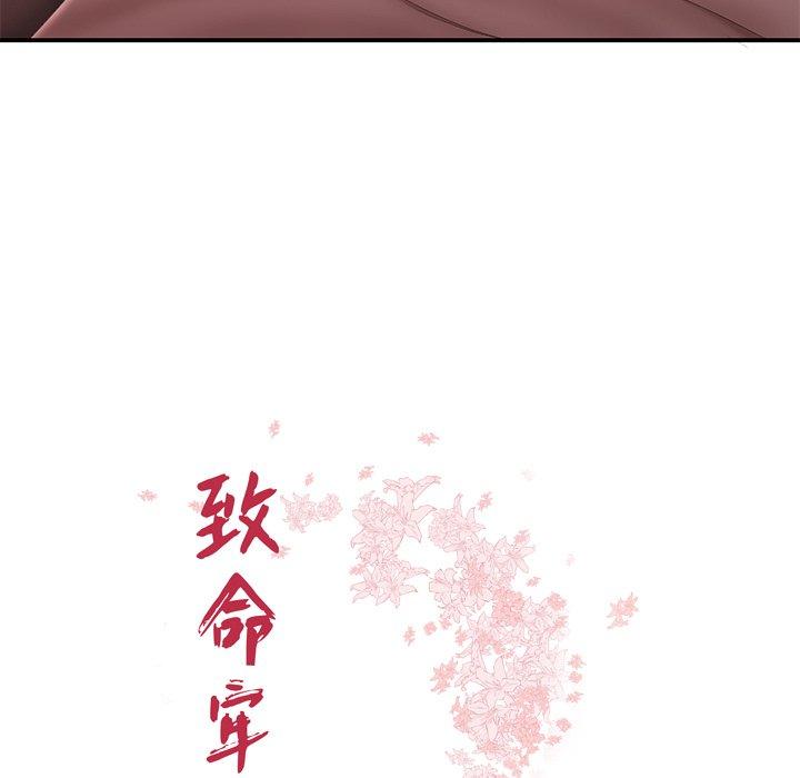 第 21 话 - 第7.jpg页