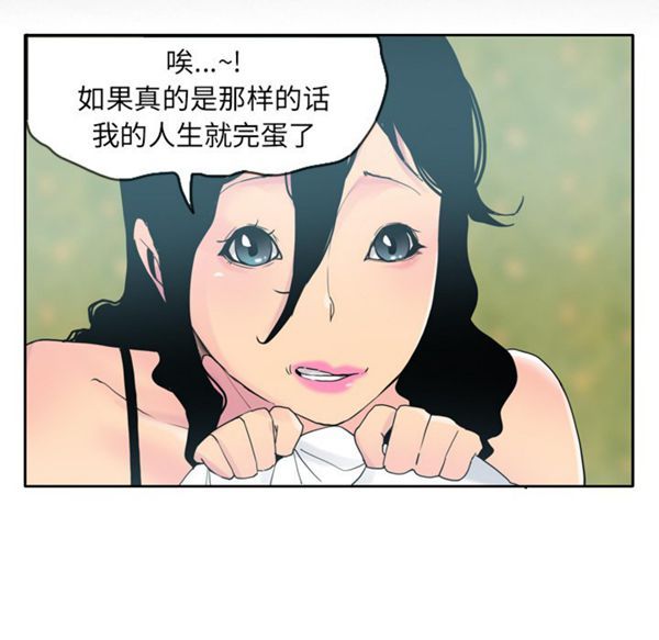 第 26 话 - 第41.jpg页