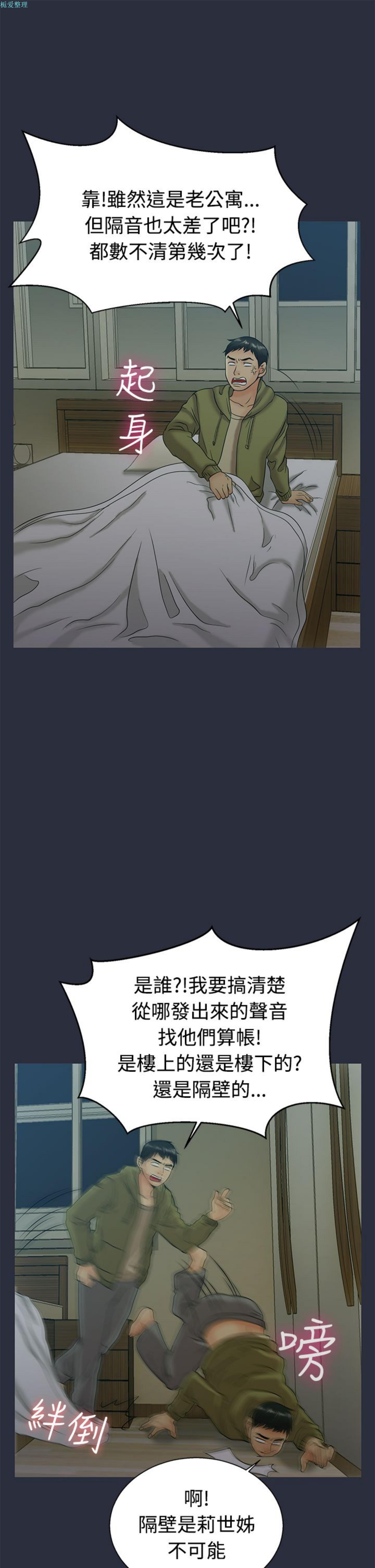 第 11 话
