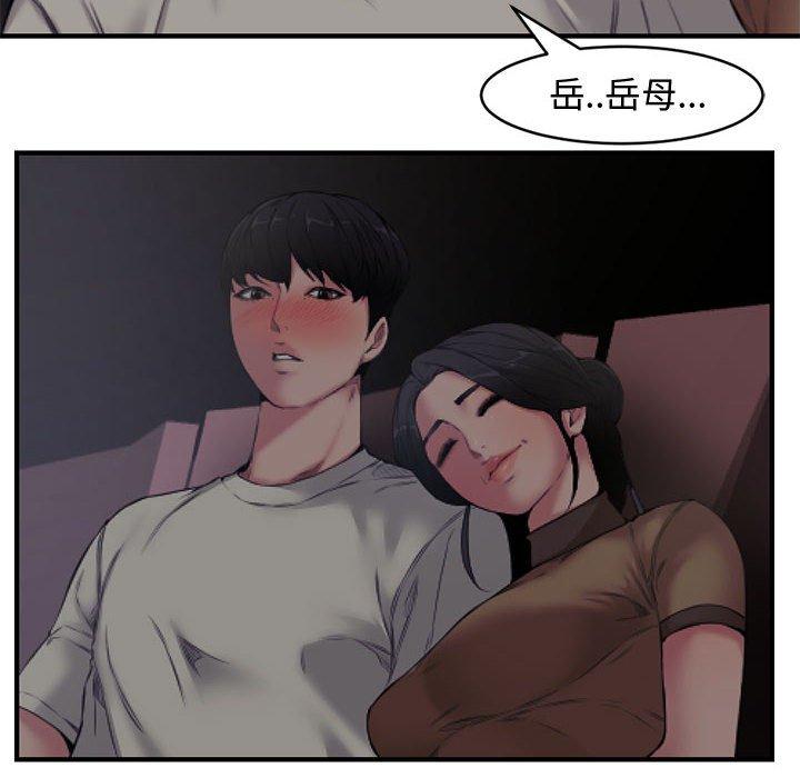 第 6 话 - 第6.jpg页