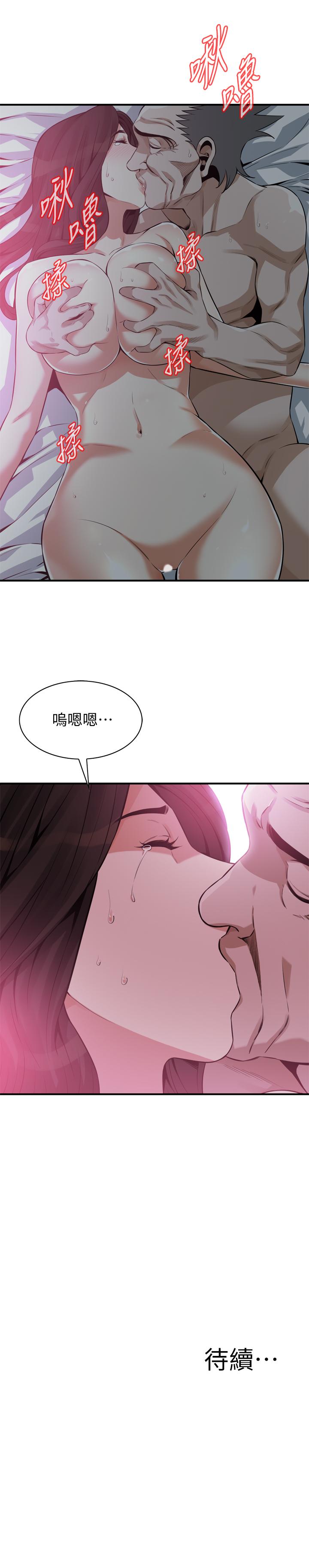 第189話<第3季>-說出內心的渴望 - 第24.jpg页