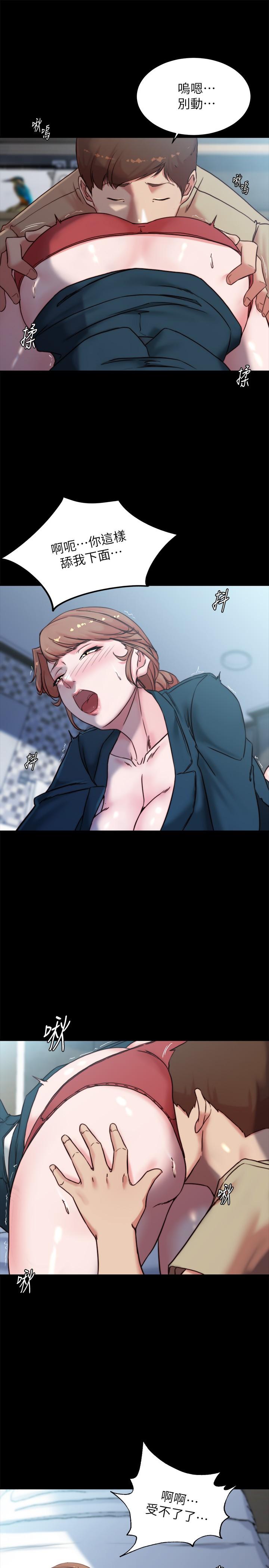 第111話-被插上癮的阿姨 - 第11.jpg页