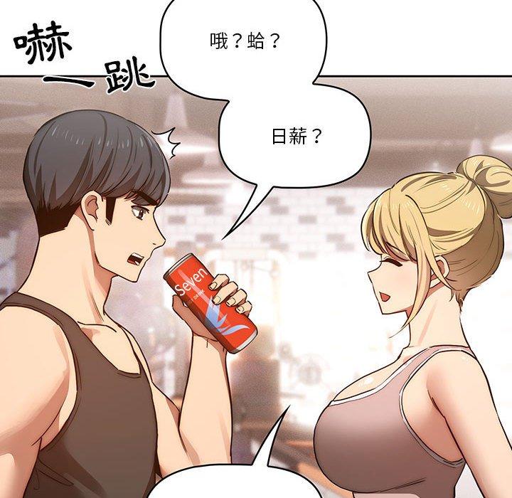 第44話 - 第46.jpg页