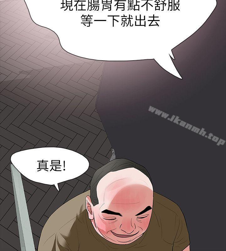 第21话-还没爽够怎么能走? - 第24.jpg页